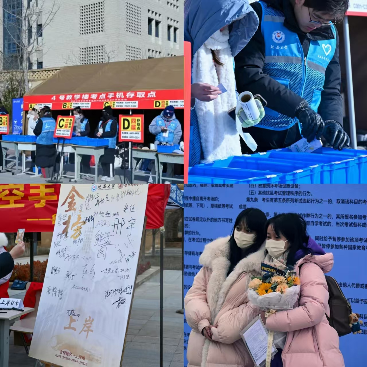 微信图片_20241224164709.jpg