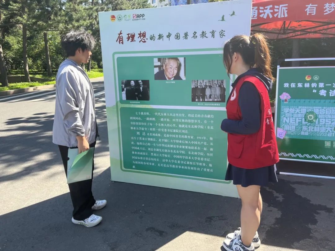 微信图片_20230906161856.jpg 微信图片_20230906161856.jpg