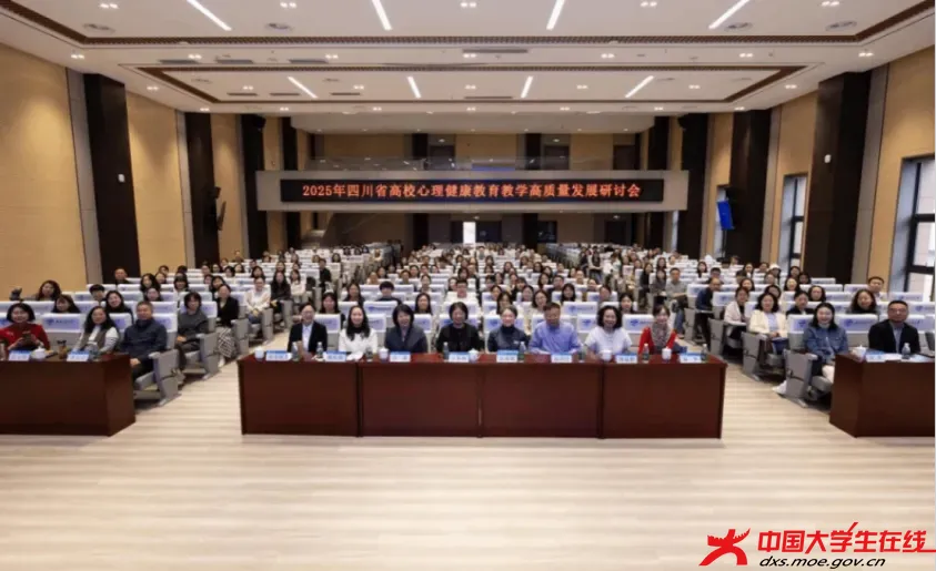 研讨会开幕式.jpg 研讨会开幕式.jpg