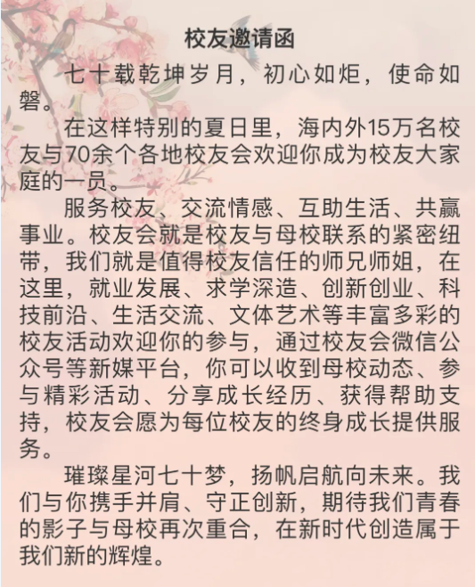 微信图片_20230717155813.png