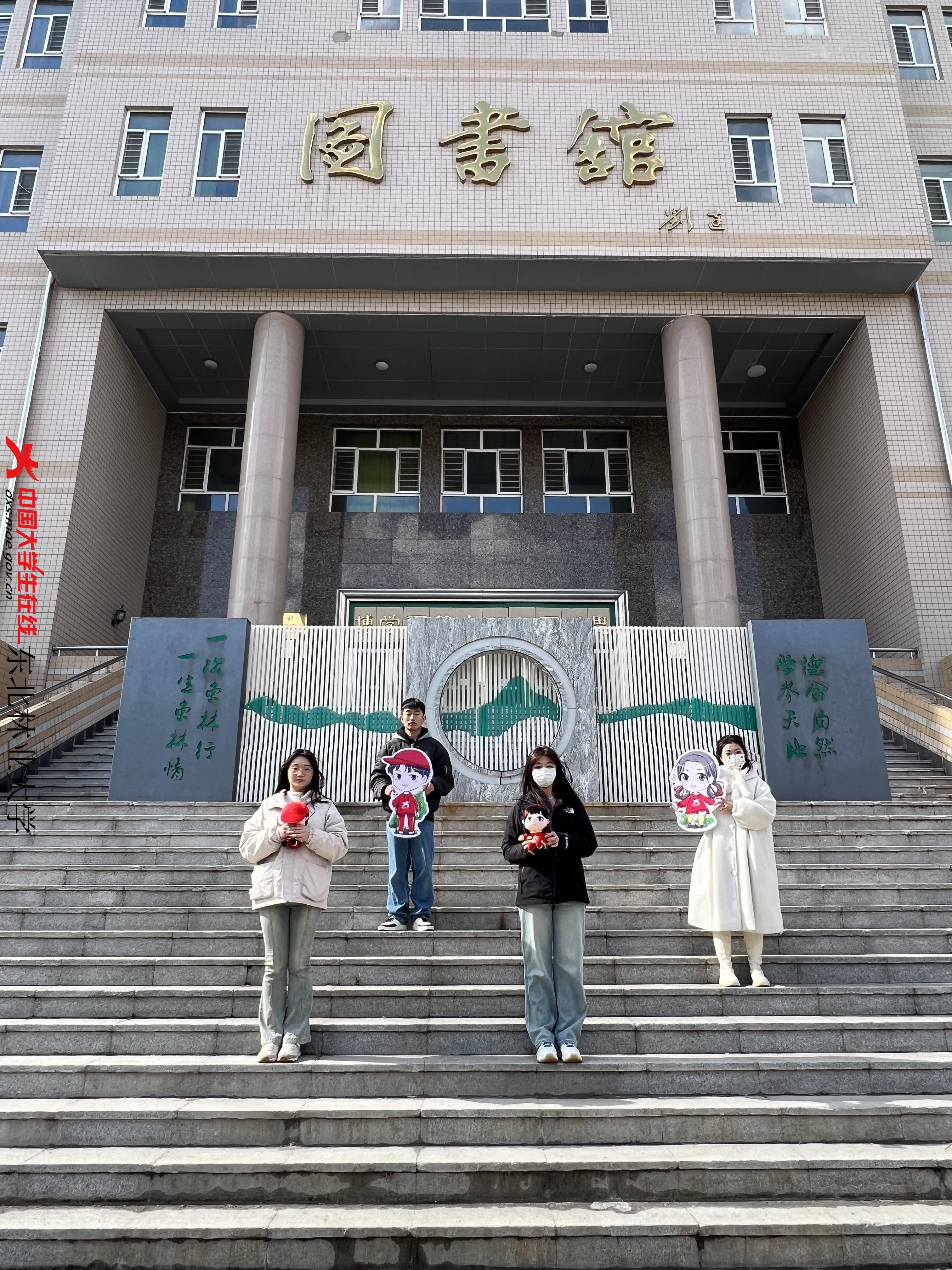 同学们在中国大学生在线小中兄妹的带领下，畅游校园，在图书馆前与小中兄妹进行集章打卡拍照。