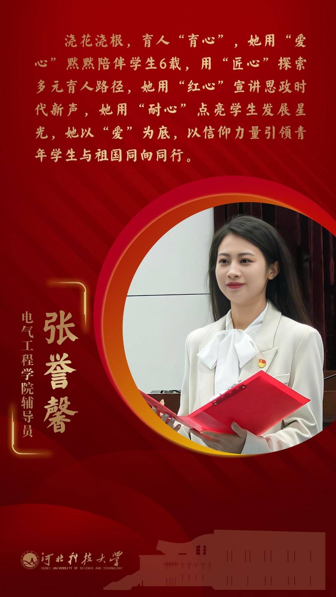 7张誉馨.jpg 7张誉馨.jpg