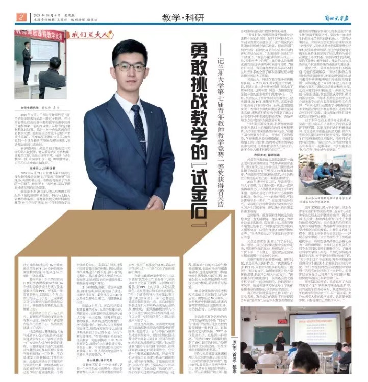 中大1结尾.jpg 中大1结尾.jpg