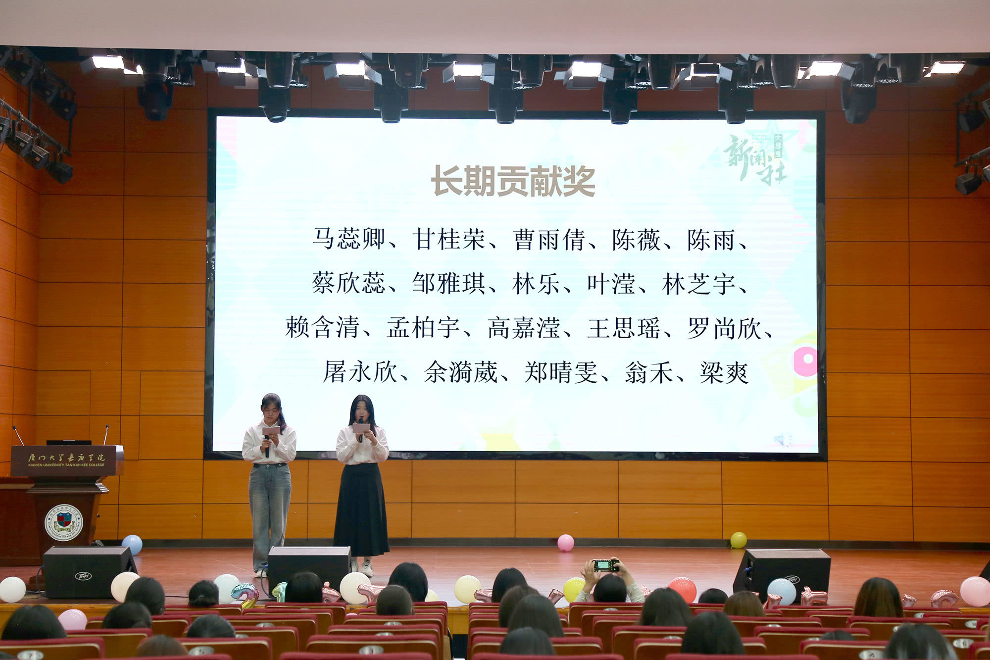 20260415全社大会摄影1byVCD25057牟显丹IMG_1676.jpg 20260415全社大会摄影1byVCD25057牟显丹IMG_1676.jpg
