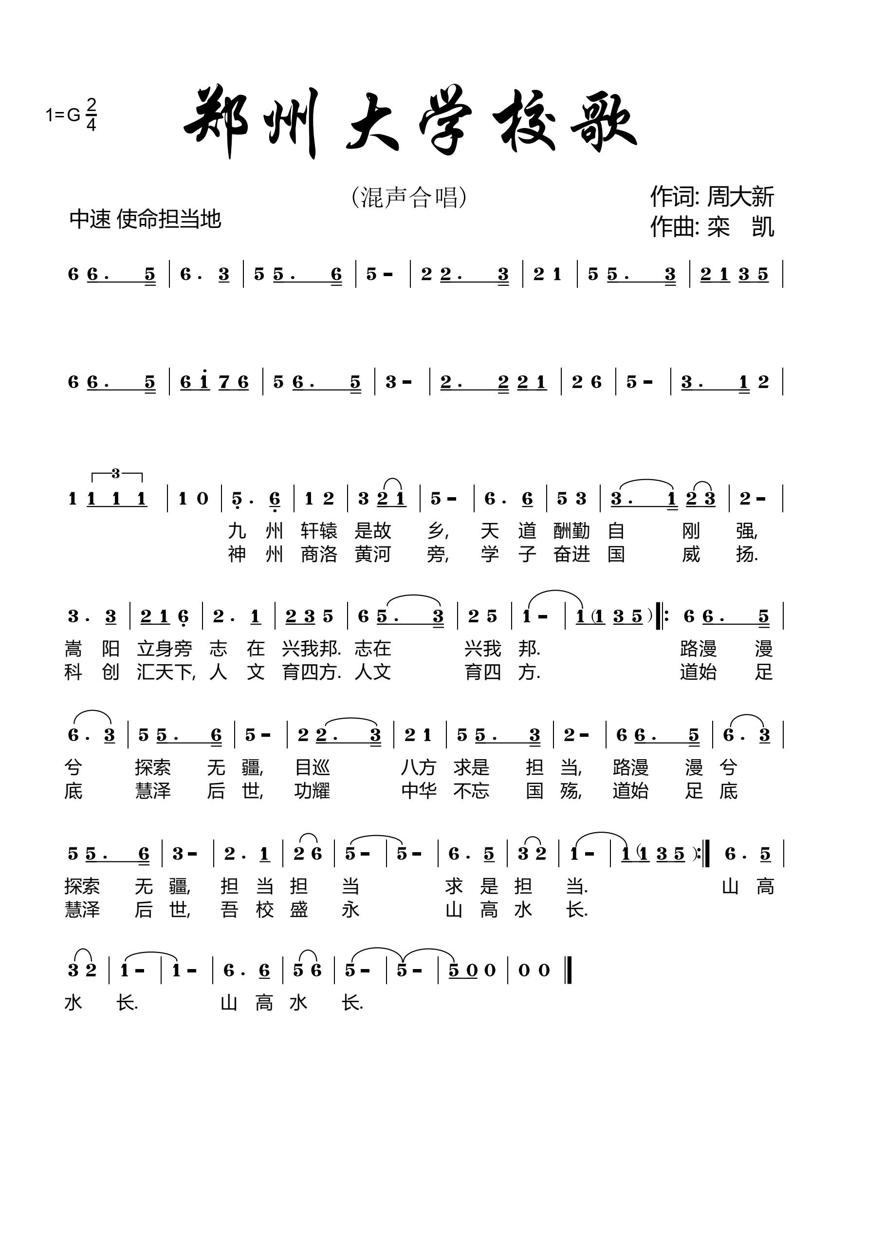 A66D87263F09EF05151C90E0739_7F6A250B_674E3.jpg