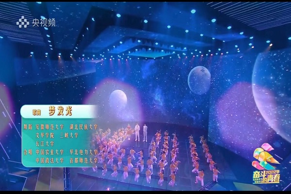 (《梦发光》 节目 安徽师范大学官网提供).jpg (《梦发光》 节目 安徽师范大学官网提供).jpg
