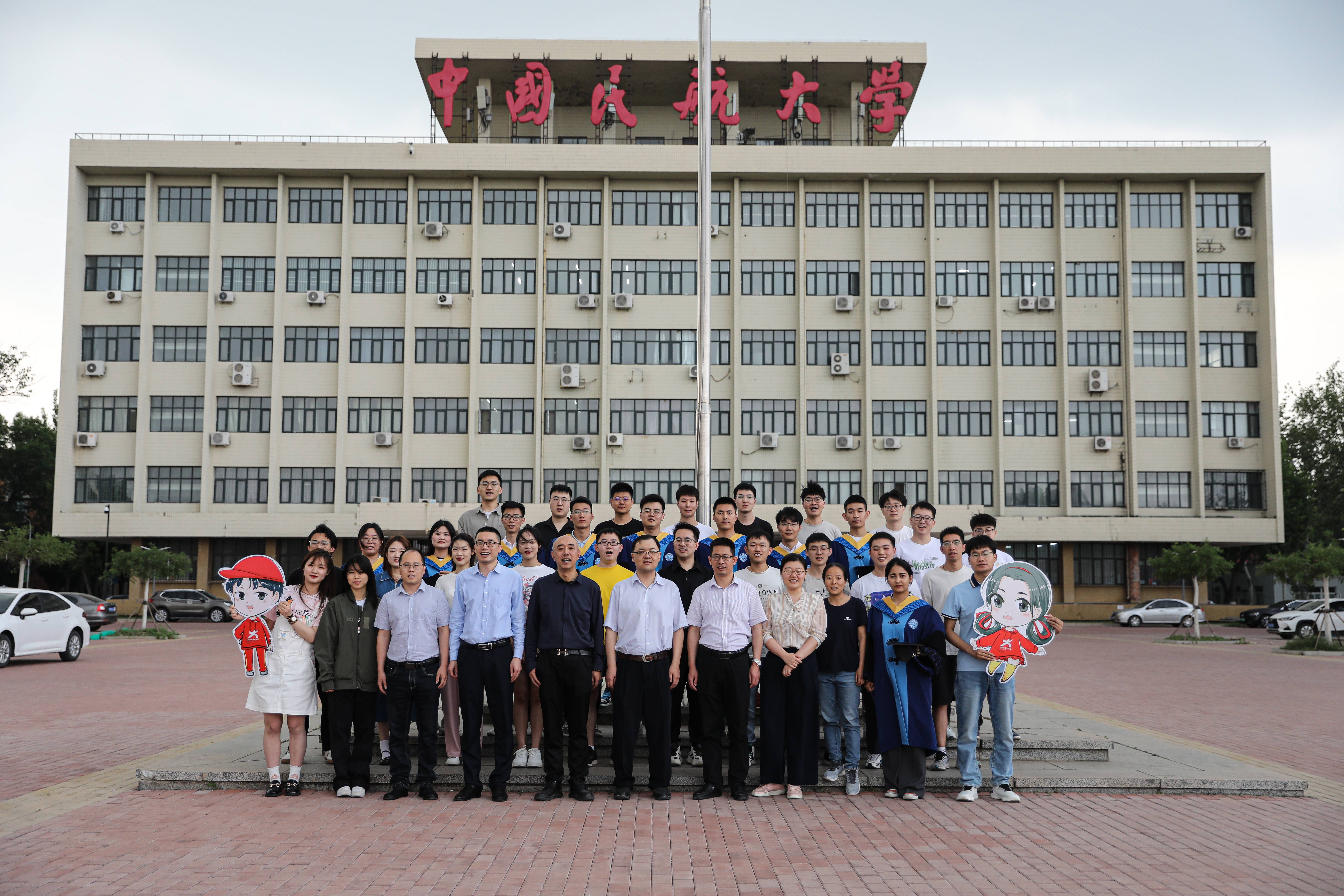 毕业季 | 小中小妹与青春相伴 - 中国民航大学 - 中国大学生在线