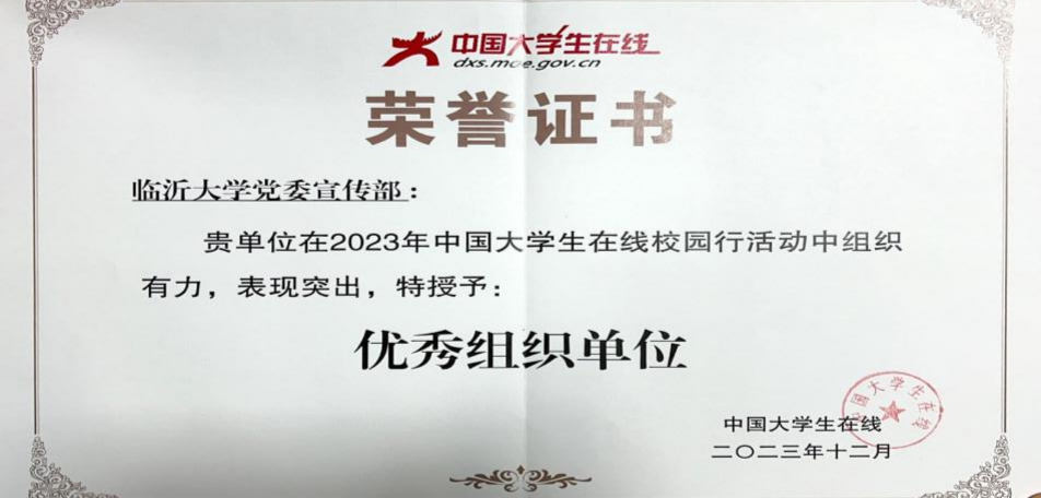 微信图片_20240115205548.png