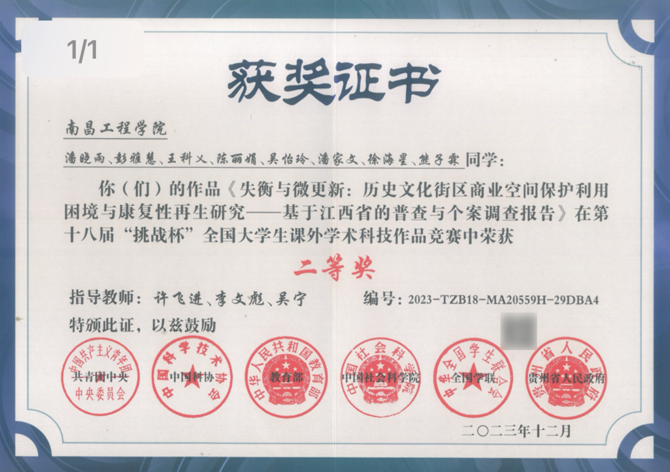 QQ20250525-133522.png