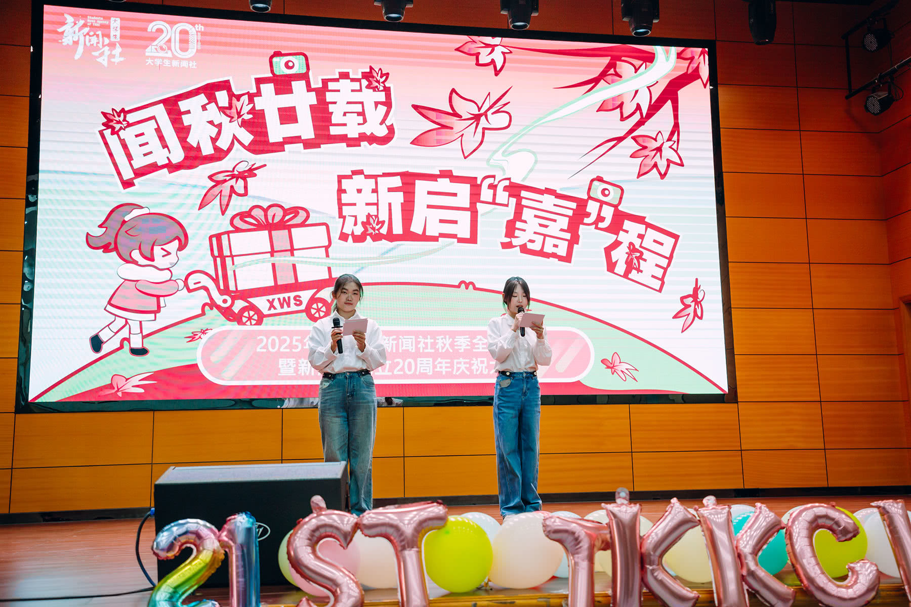 大会主持人开场(摄影:朱鲜艳).jpg 大会主持人开场(摄影:朱鲜艳).jpg