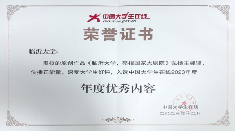 微信图片_20240115205556.png