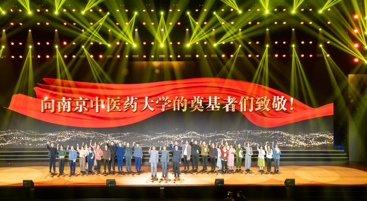 5.情景剧《根·脉》.png 5.情景剧《根·脉》.png