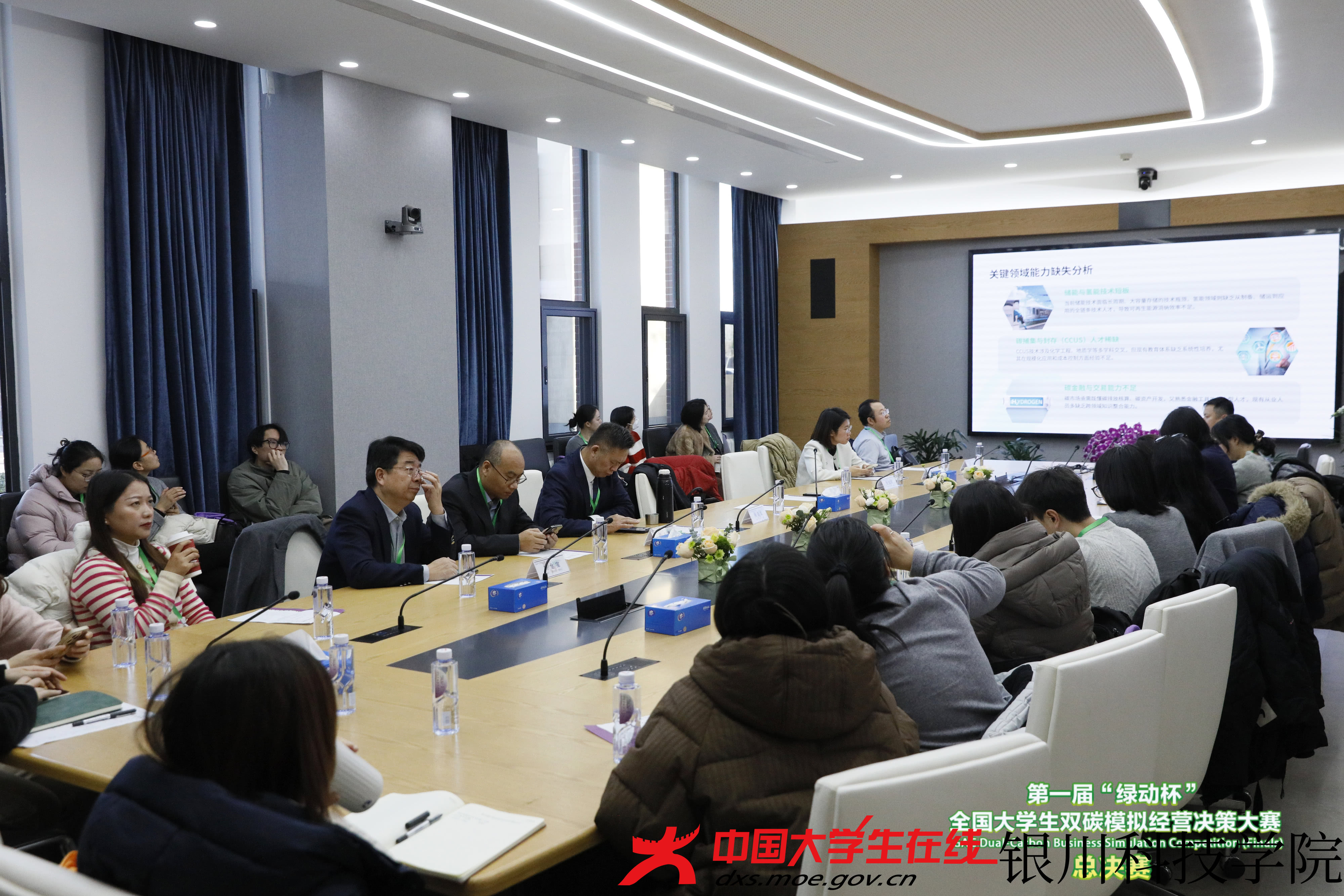 论坛会议.jpg 论坛会议.jpg