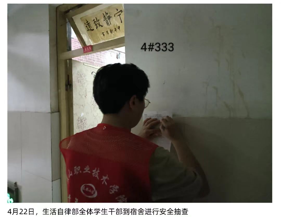 微信图片_20240506182734.jpg 微信图片_20240506182734.jpg