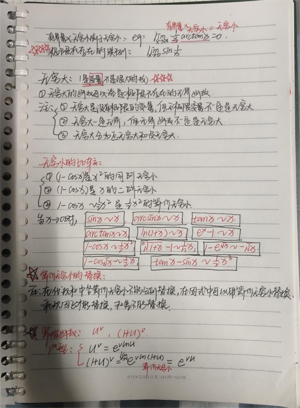 微信图片_20240105125656.jpg 微信图片_20240105125656.jpg