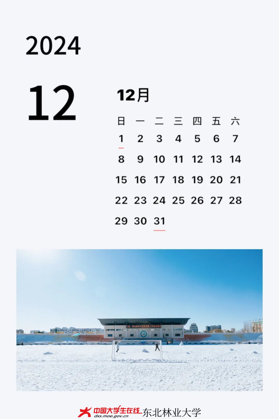 微信图片_20240428131109.jpg 微信图片_20240428131109.jpg