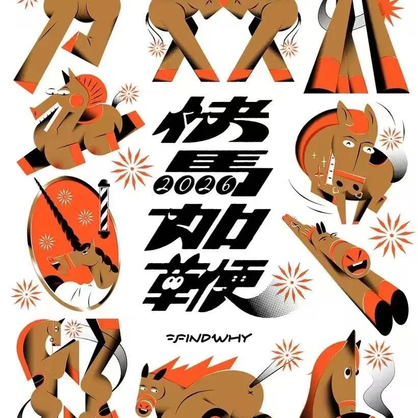 微信图片_2026-01-06_114332_757.jpg 微信图片_2026-01-06_114332_757.jpg