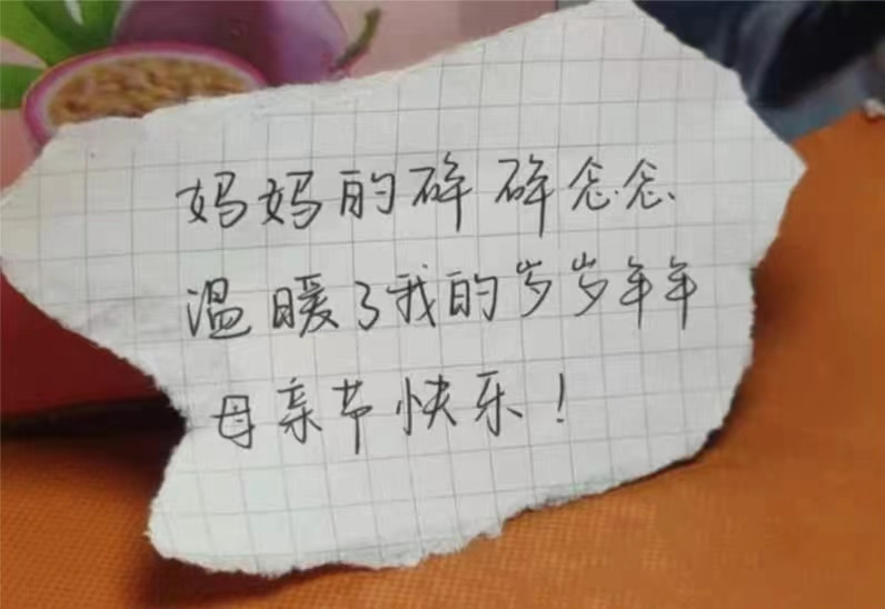 微信图片_20230514130752.jpg 微信图片_20230514130752.jpg