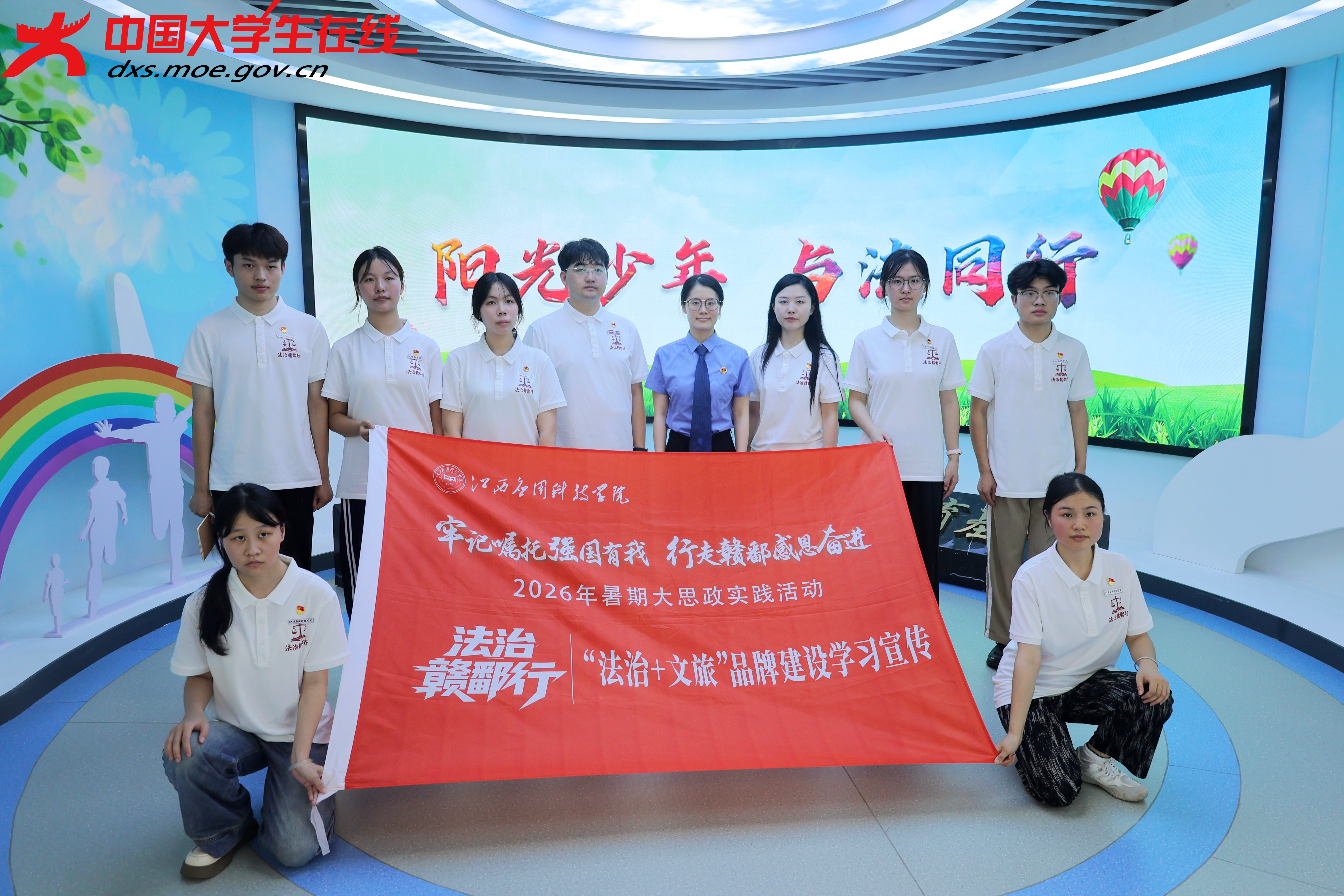实践团与讲解员合影(压缩).jpg