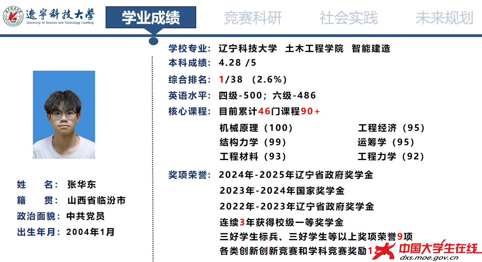 微信图片_2026-01-04_193420_699.png 微信图片_2026-01-04_193420_699.png