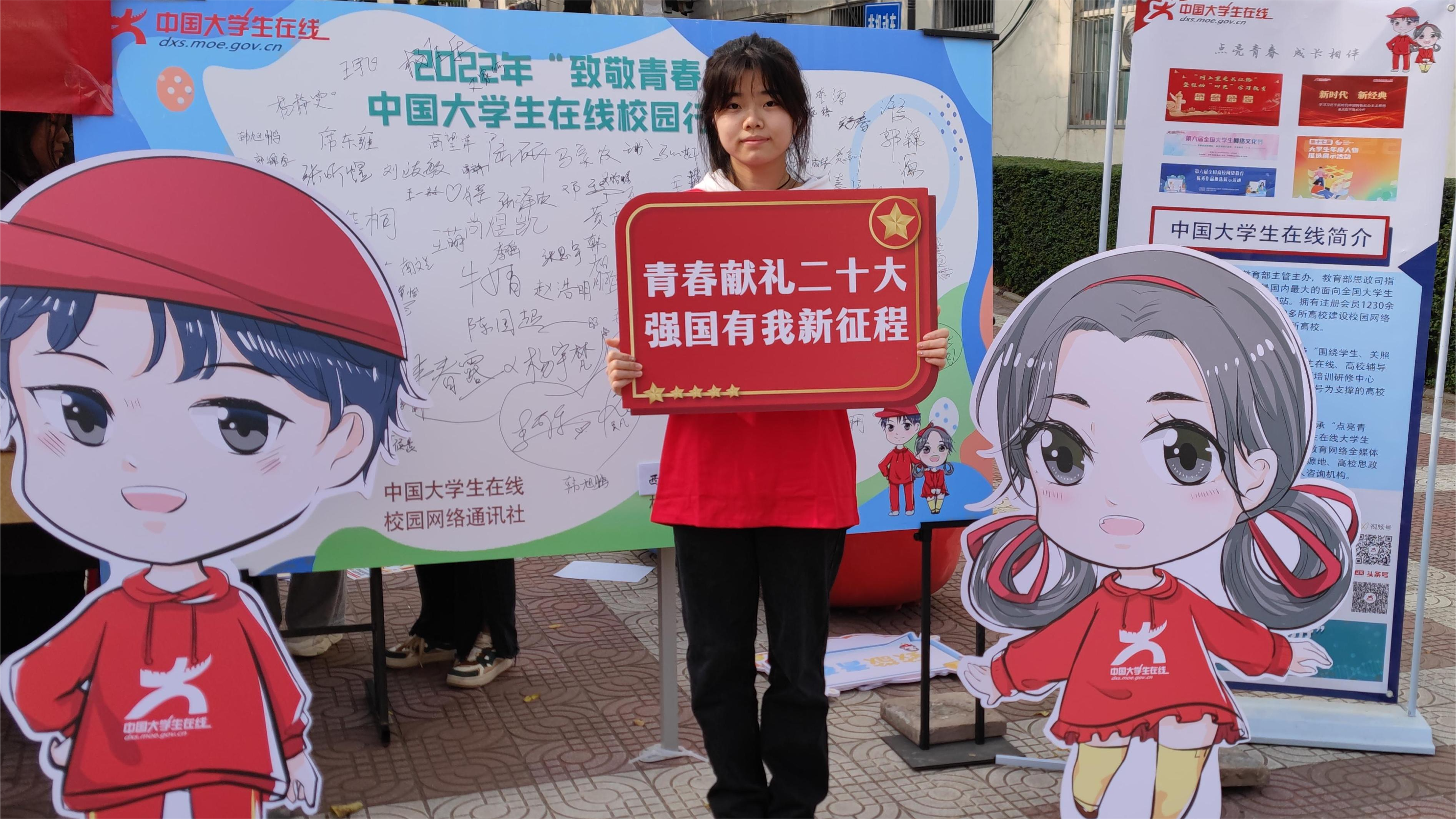 西安科技大学校园行4.png