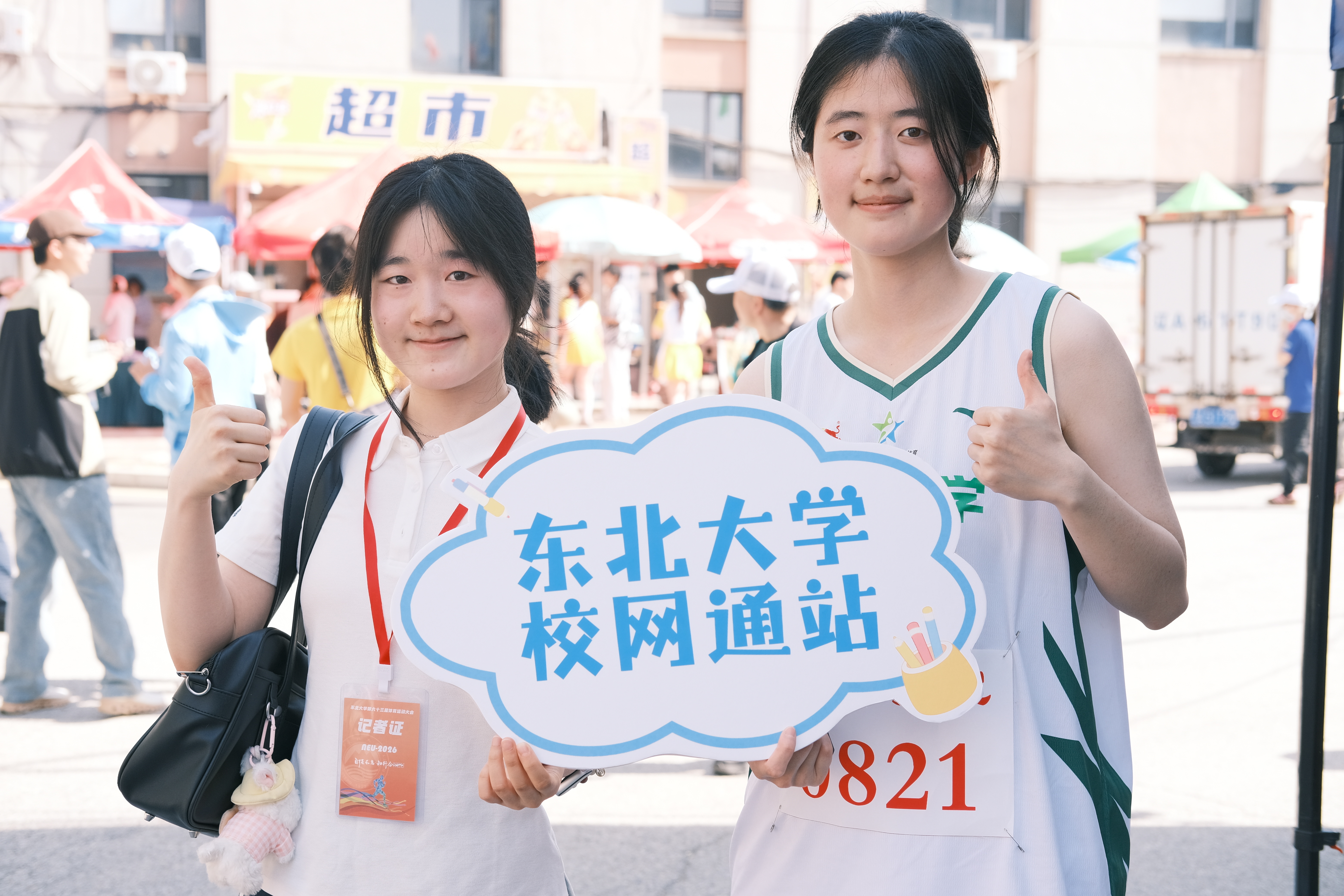 镜头里，装着校园里的每一份鲜活与热爱