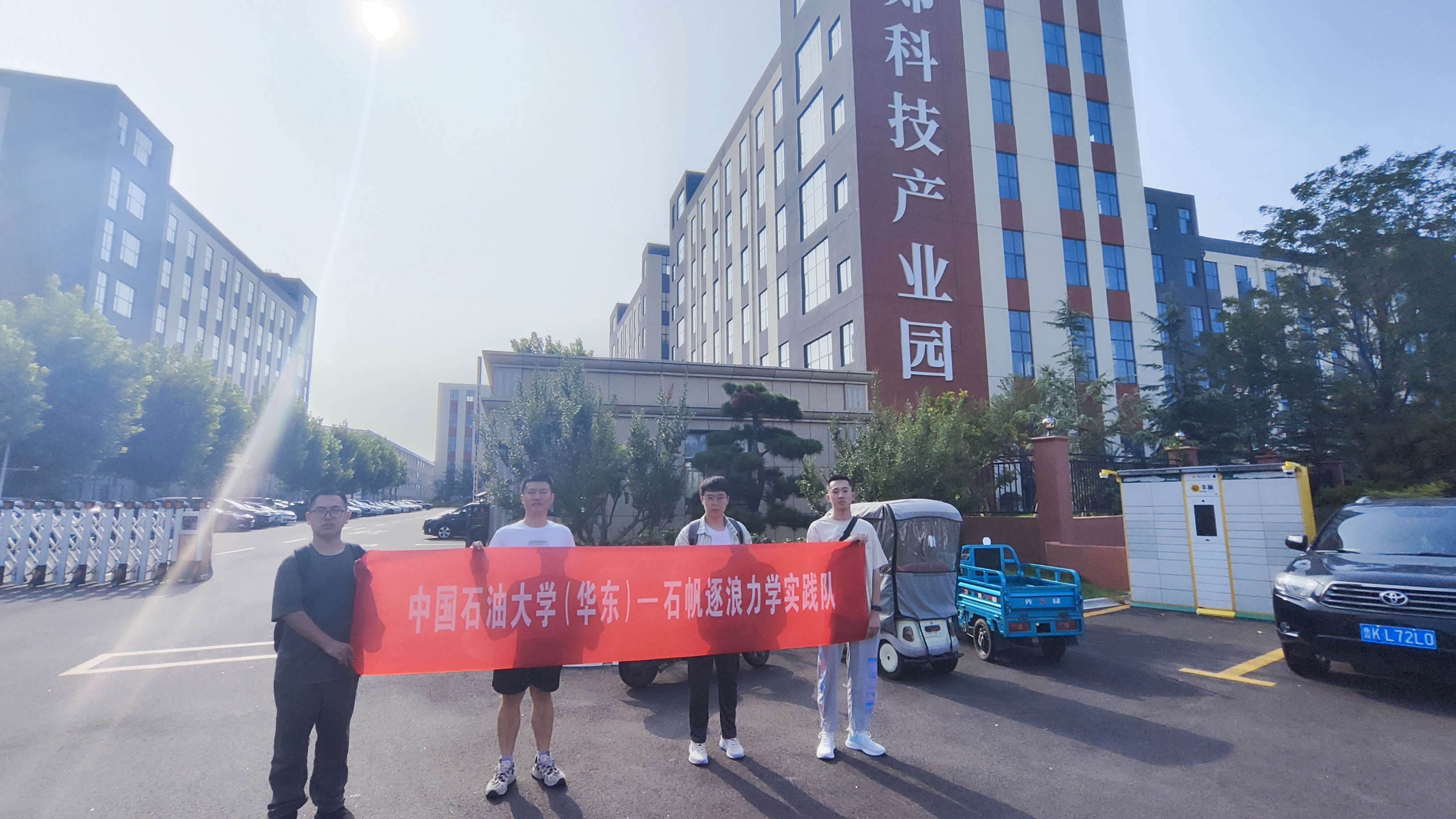 石帆逐浪力学实践队 队员在水知乐公司与负责人合影 周禹希摄.jpg