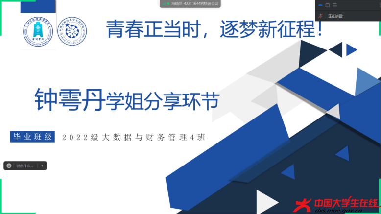 企业微信截图_17401475401201.png 企业微信截图_17401475401201.png
