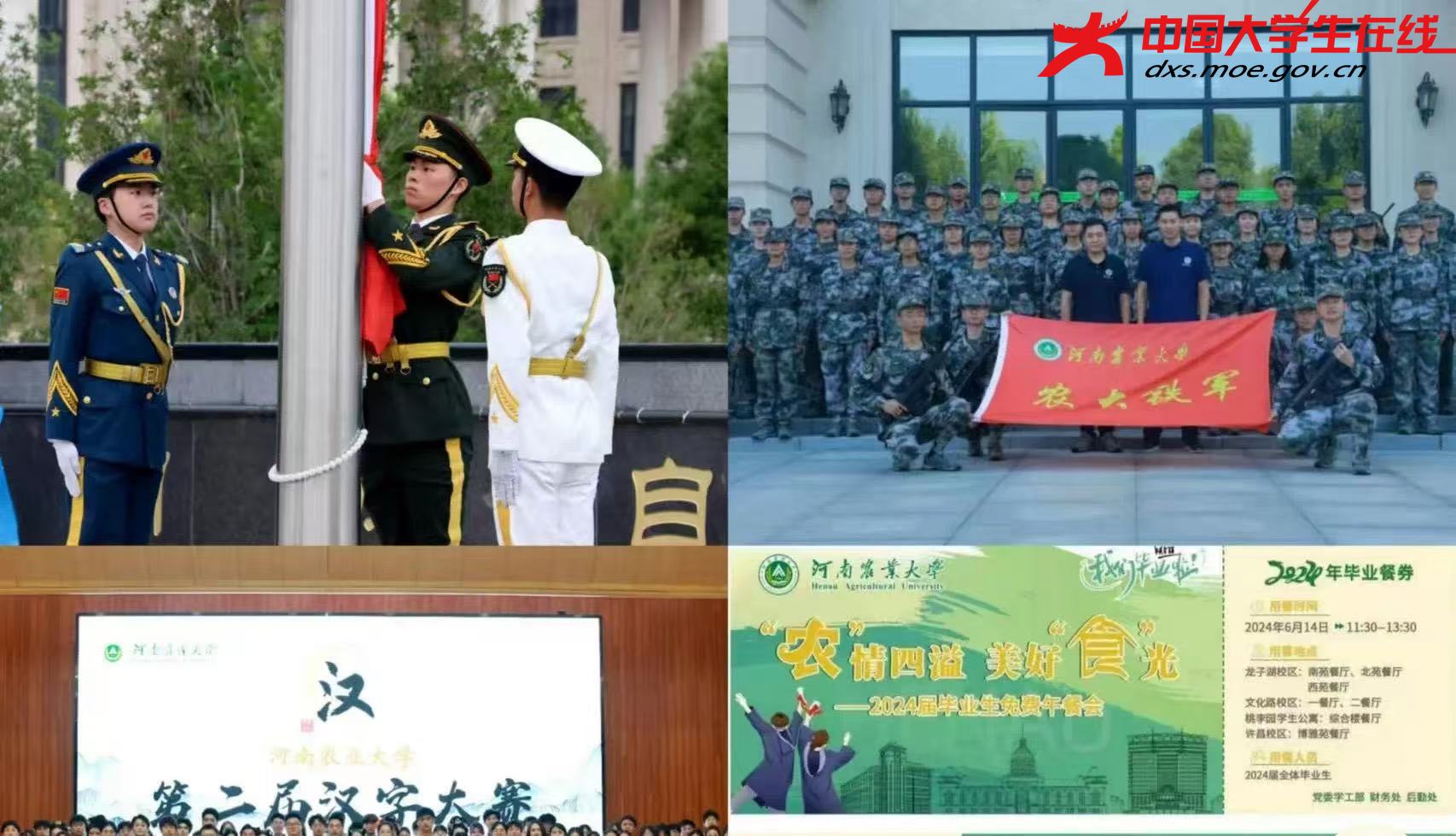 微信图片_20250124214725.jpg 微信图片_20250124214725.jpg