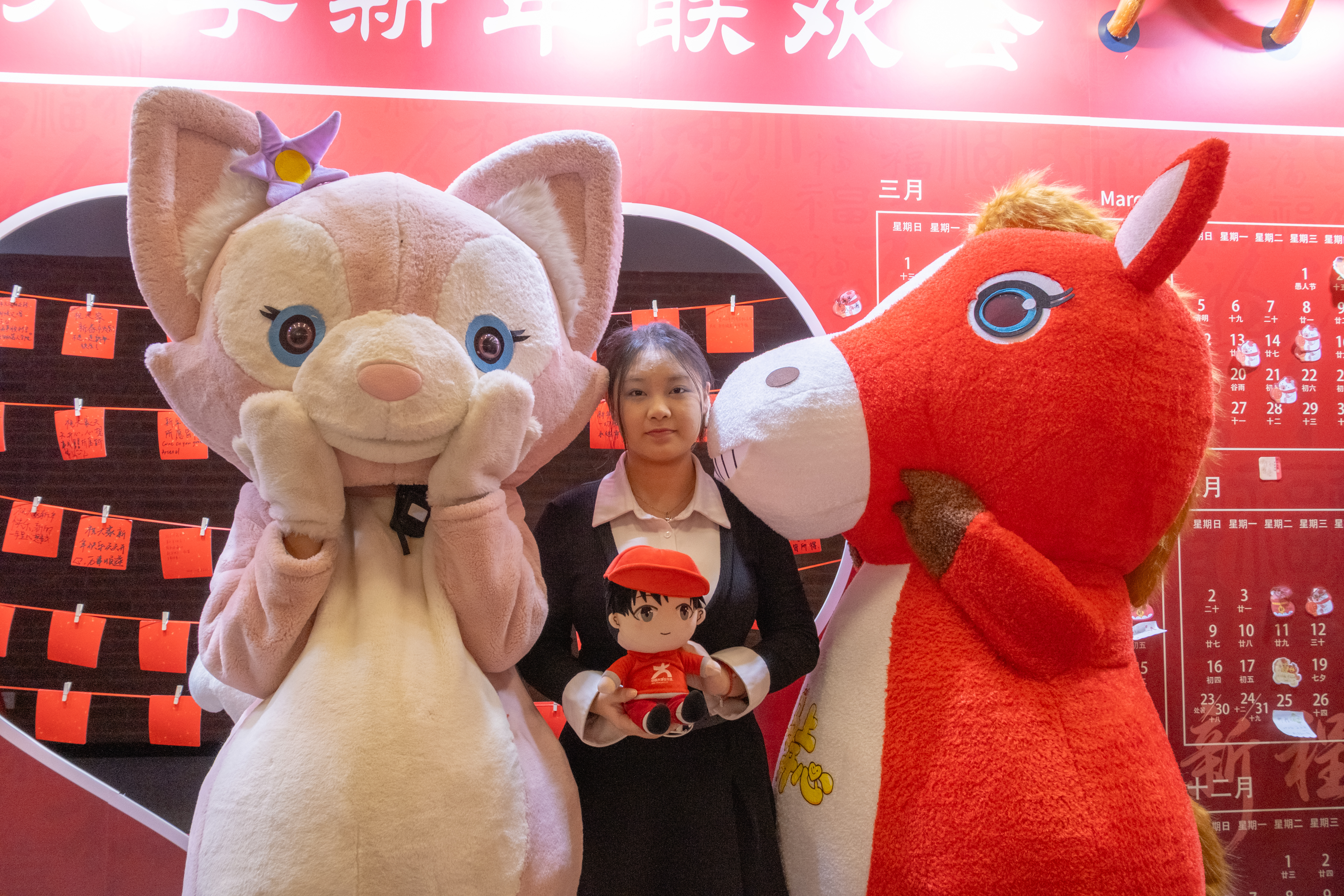 萌偶相伴，新年童趣满校园