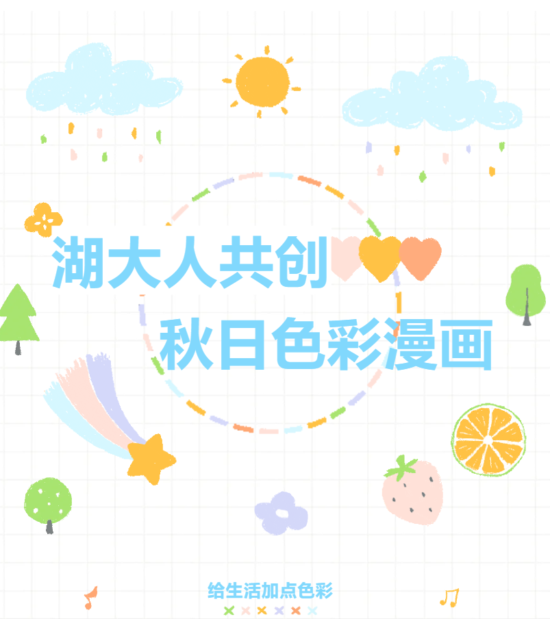 屏幕截图 2024-11-07 231841.png