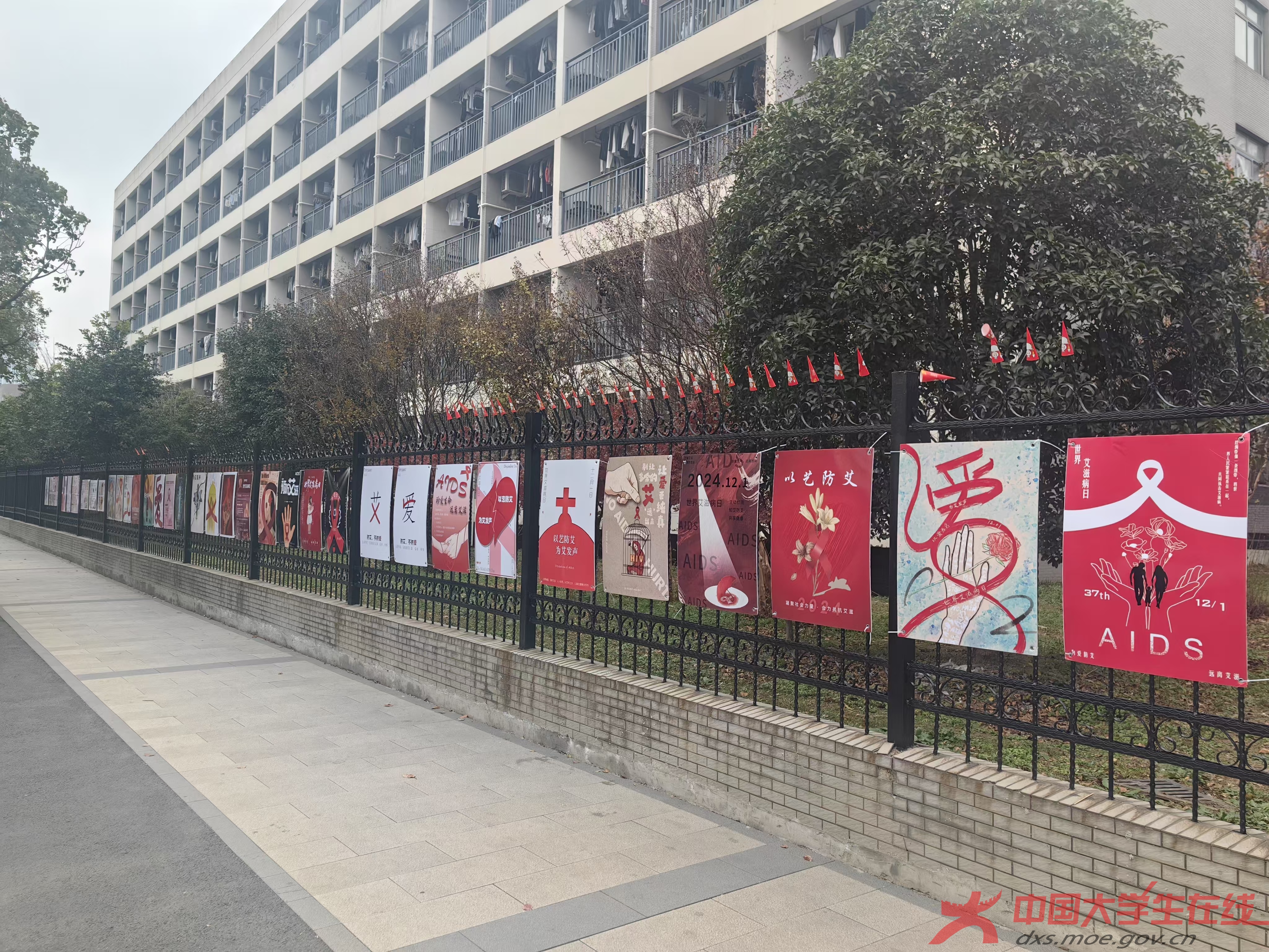 微信图片_20250310142306.jpg
