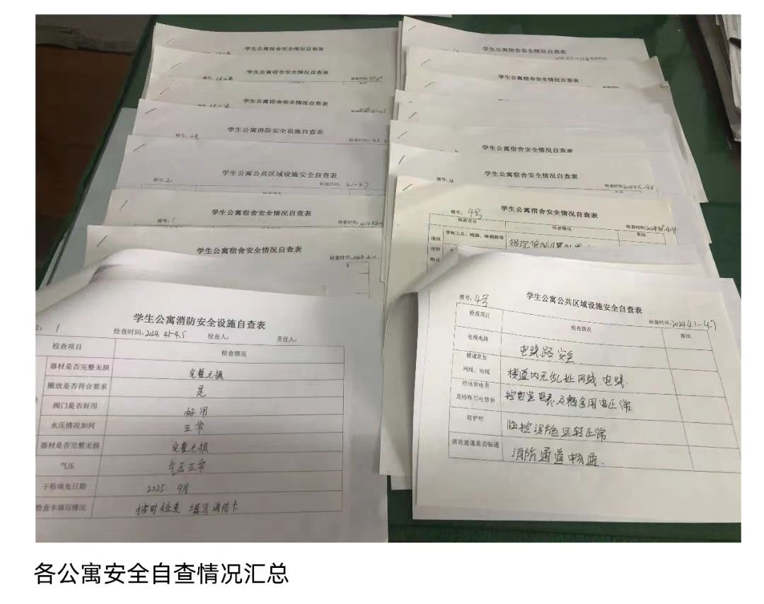 微信图片_20240506182743.jpg 微信图片_20240506182743.jpg