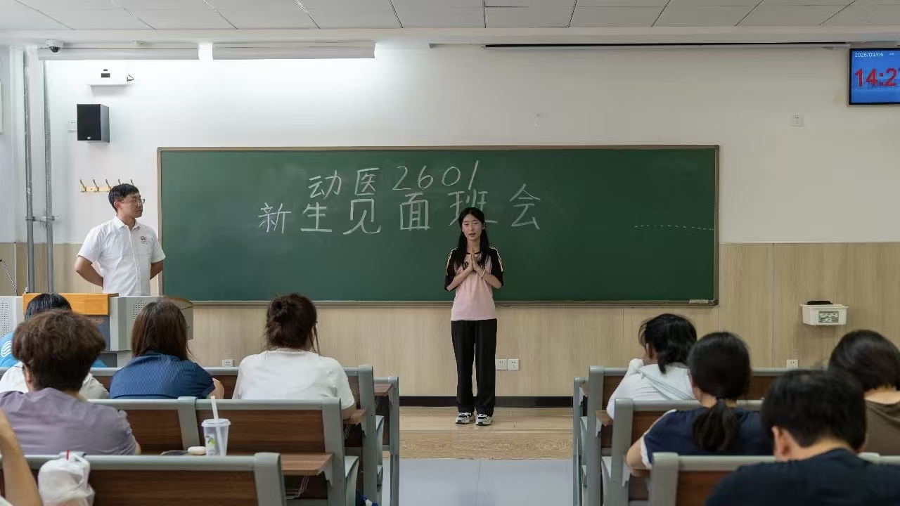 微信图片_20260908214758_3588_1.jpg