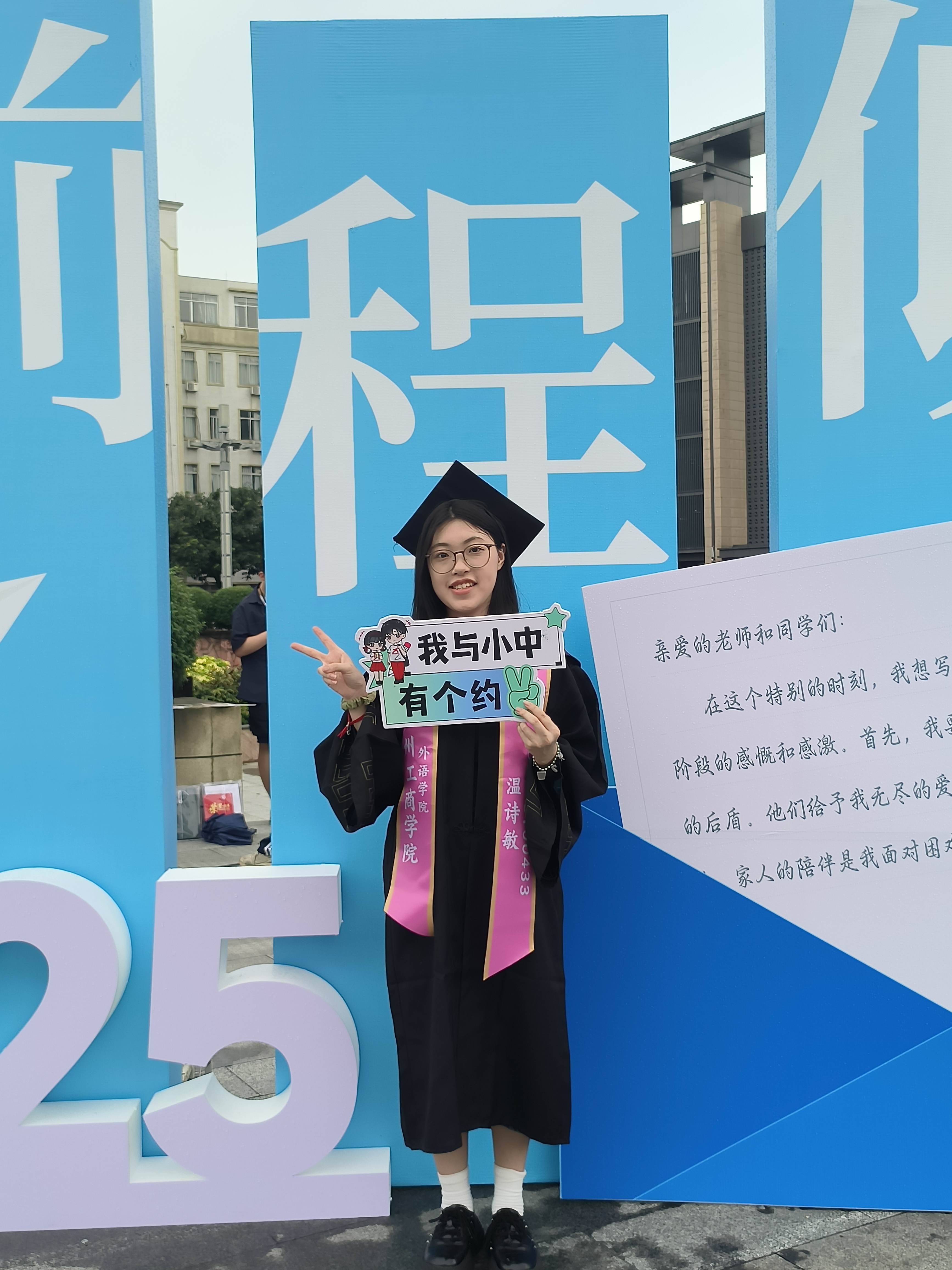 微信图片_20250622160706
