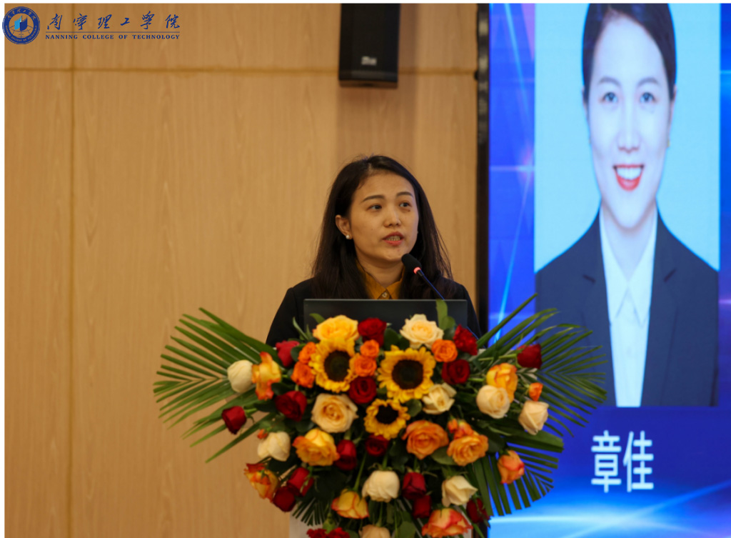 （中国农业发展银行广西区分行信贷管理处章佳讲座）.jpg