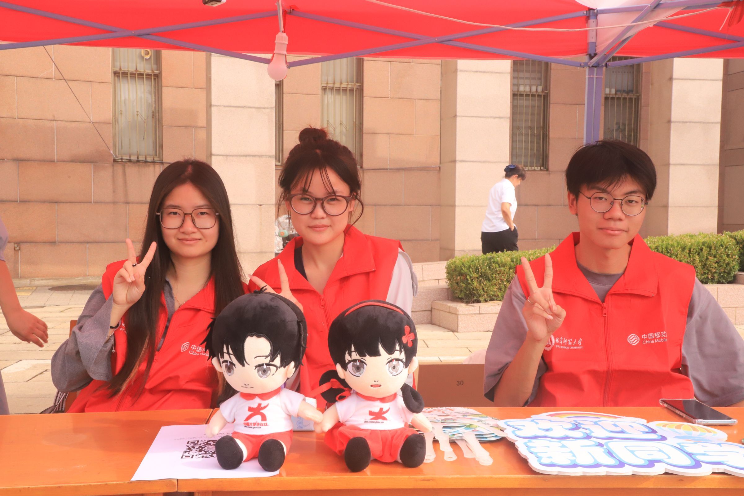 校园网络通讯站