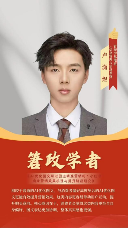 微信图片_2026-08-03_180347_147.png