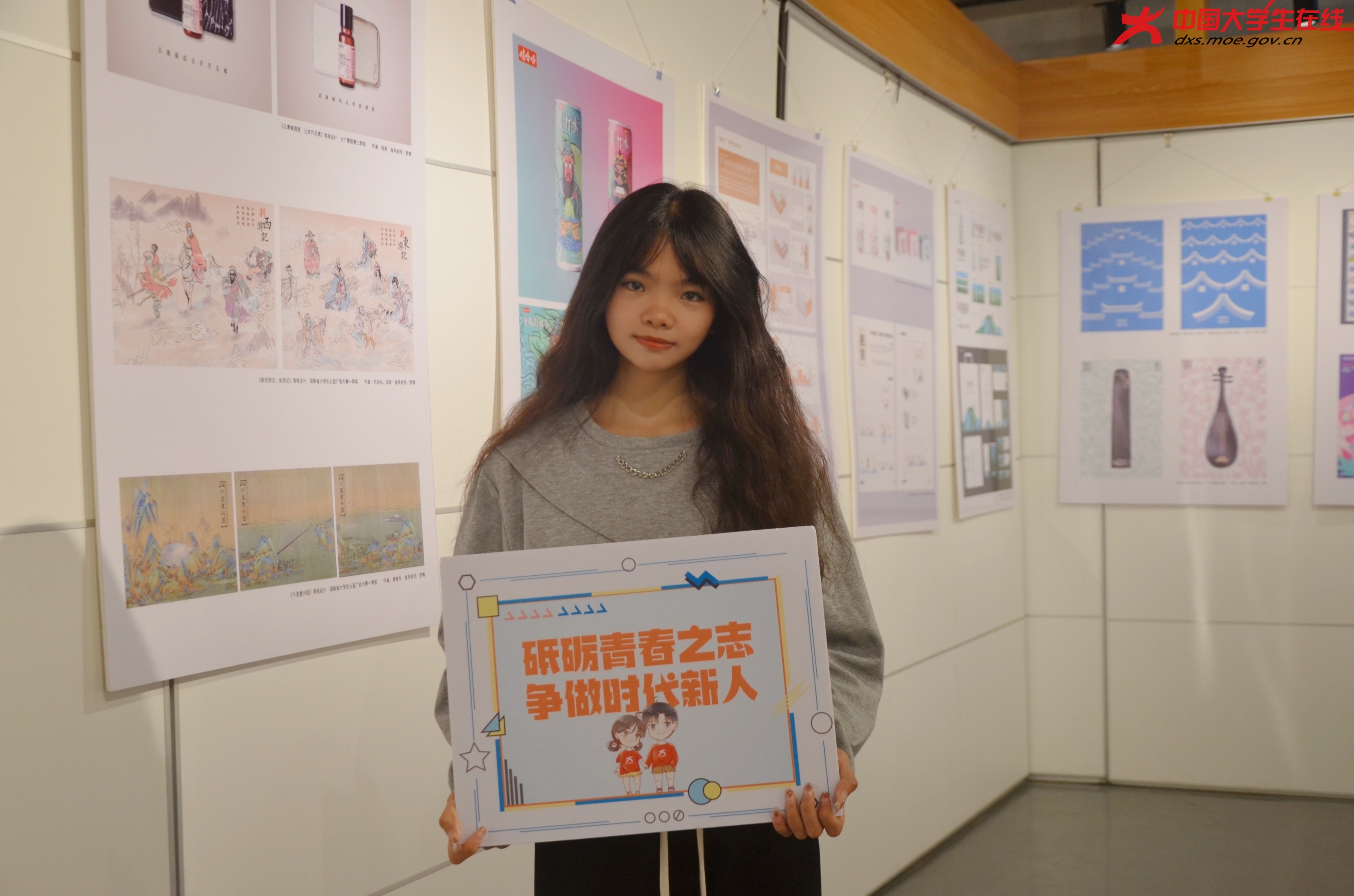 展现出了主富多样的表现形式，句括油画、水彩、雕塑、设计、数字、素描、速写、动画、漫画、广告等