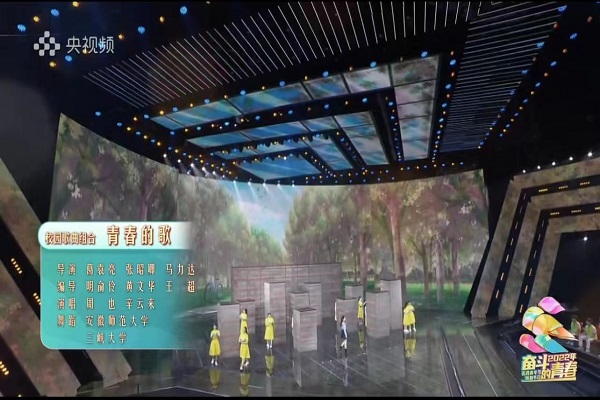 (《青春的歌》 安徽师范大学官网提供).jpg (《青春的歌》 安徽师范大学官网提供).jpg