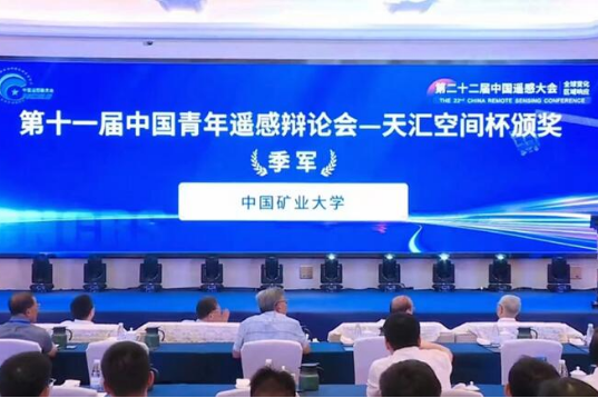 社团活动照片-中国矿业大学19.png 社团活动照片-中国矿业大学19.png