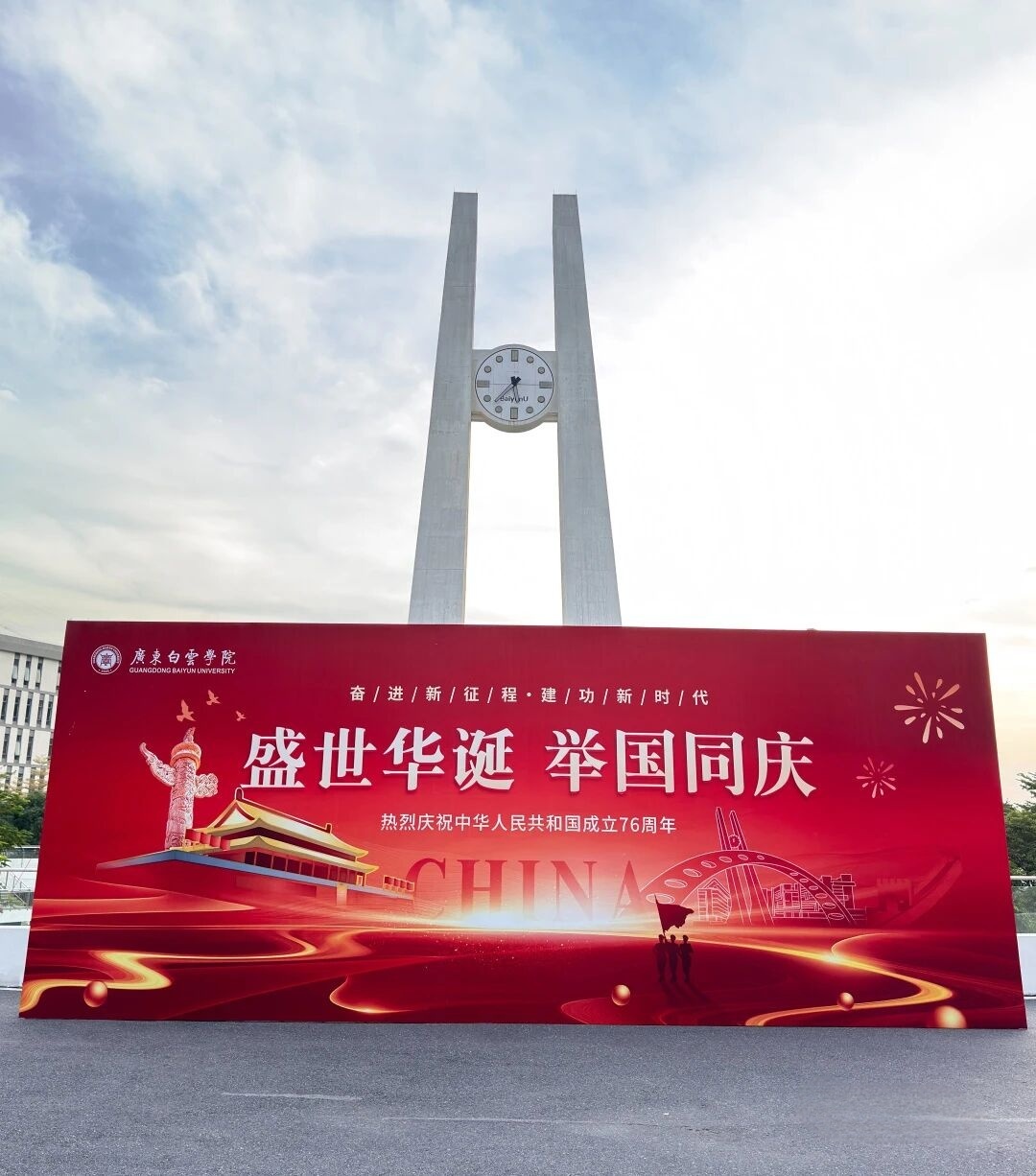 微信图片_20251001132844.jpg 微信图片_20251001132844.jpg