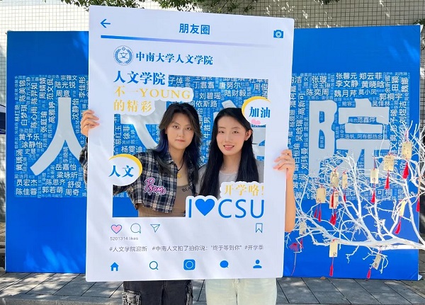 定格初见的第一个画面!22.jpg 定格初见的第一个画面!22.jpg