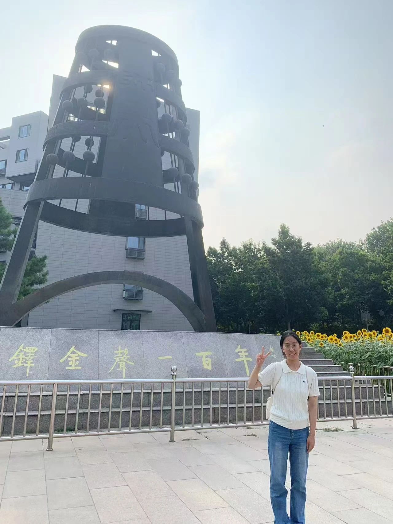 微信图片_2025-04-16_125112_270.jpg
