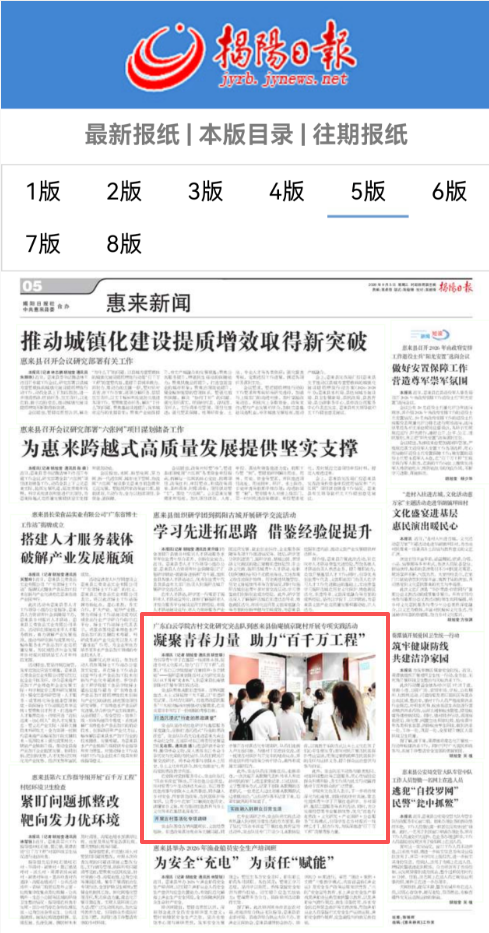 图片7.png 图片7.png