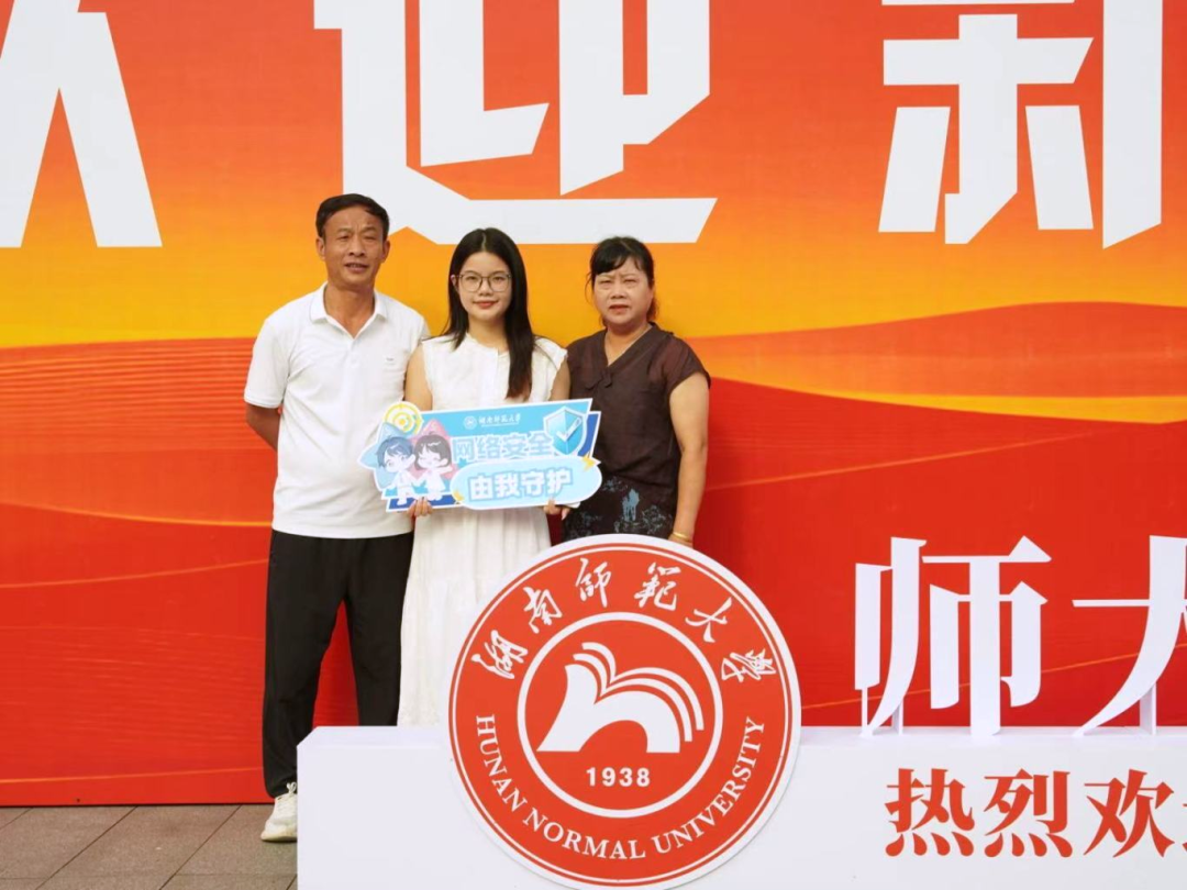 微信图片_2025-09-18_154303_021.png 微信图片_2025-09-18_154303_021.png