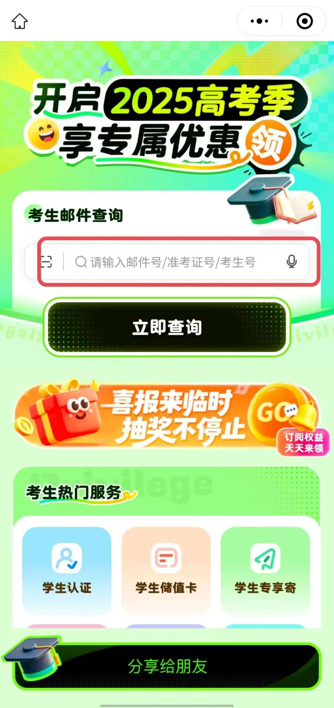 微信圖片_20250806092533_101.jpg