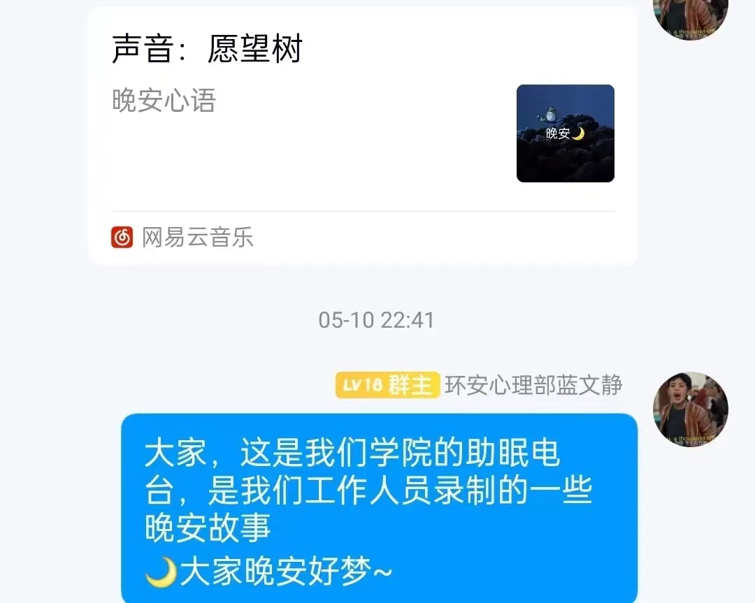 微信图片_20230610140111.jpg
