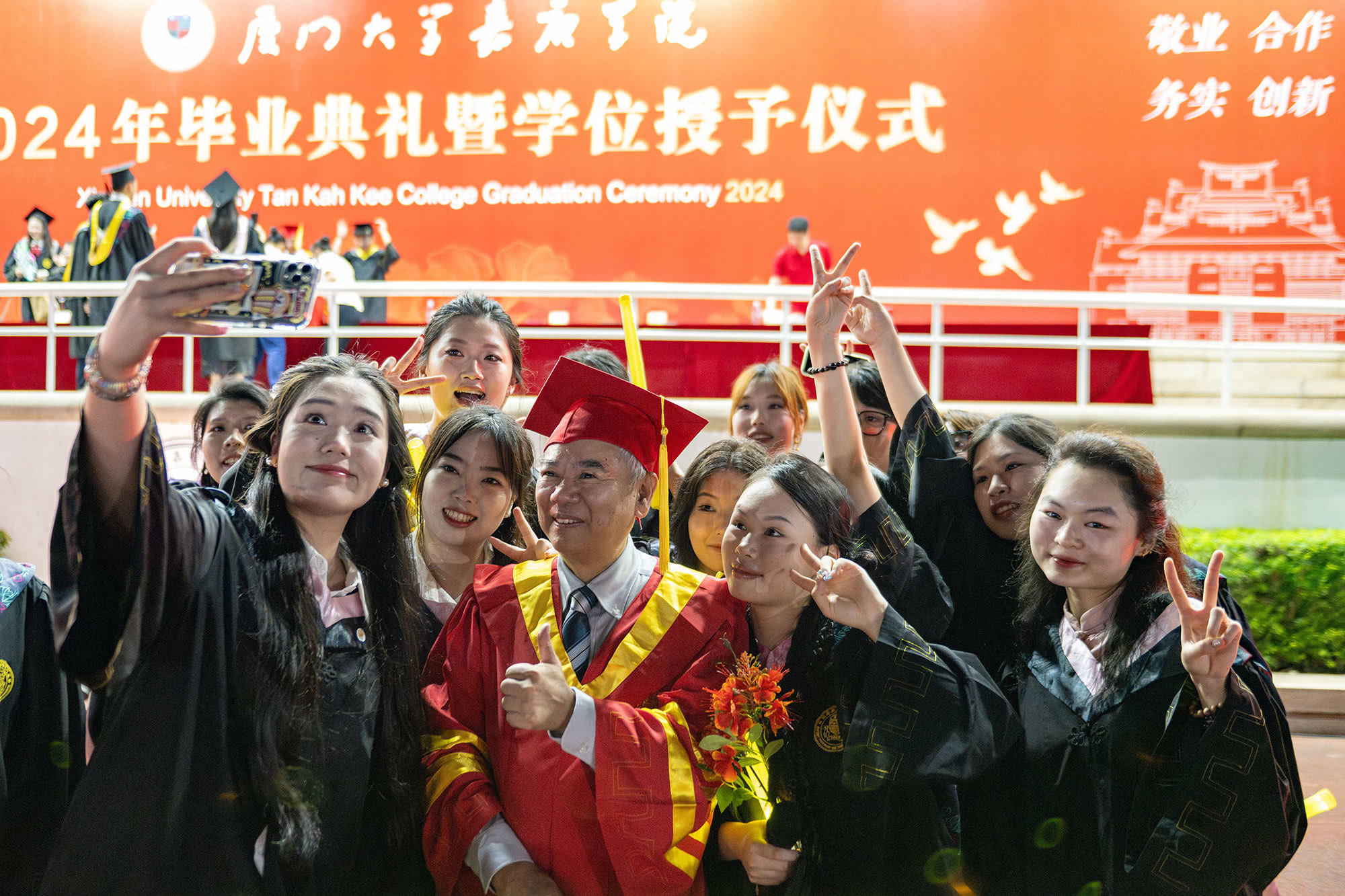 oK20240706毕业典礼by邹锐27.jpg oK20240706毕业典礼by邹锐27.jpg