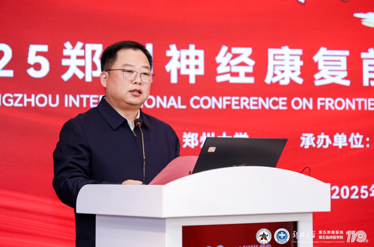 徐东升致辞 图片来源郑州大学.png